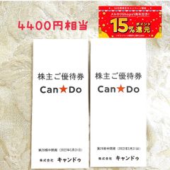 モスバーガー ミスタードーナツ株主優待券 3500円分 クーポン モスバーガー ミスタードーナツ株主優待券 3500円分 クーポン