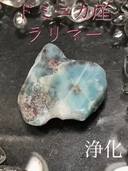 ラリマー貫通パーツ all 6000円 ラリマー貫通パーツ all 6000円