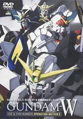 ガンダム　プラモデル　オペレーションメテオ　ガンダムデスサイズ　非売品 XXXG-01D ガンダムデスサイズ (ガンプラ) - ホビーサーチ ガンプラ他