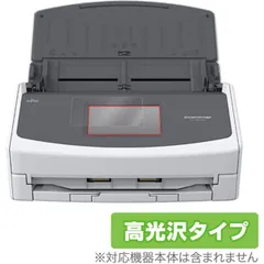 【新品未開封】日本製　ScanSnap iX1600 Amazon | 富士通 PFU ドキュメントスキャナー ScanSnap iX1600