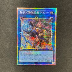 遊戯王 ユニオンの降臨 未開封パック A001 - メルカリ