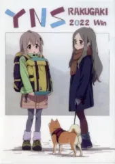 【中古】同人アクセサリー・小物系 【ヤマノススメ】A4クリアファイル 雪村あおい＆斎藤楓(YKR) BS祭6/湯切湯