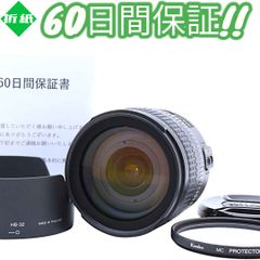 Nikon AF-S NIKKOR 18-70mm F3.5-4.5 #8351