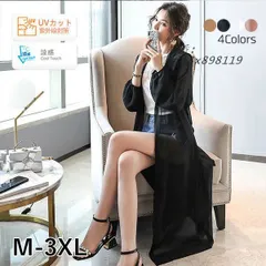 UVカット ロングカーディガン レディース 涼しい 速乾 接触冷感 通気 日焼け防止 紫外線対策 長袖 UV冷房対応 送料無料 大きいサイズ 体型カバー  vii3x898119