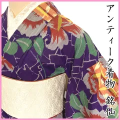 2024年最新】アンティーク 着物 薔薇の人気アイテム - メルカリ 