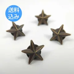 星 五角形 ピンバッジ ピンズ 立体 アンティーク調 4個セット ブラック/ブロンズ 全２色