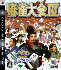 【中古】KOEI The Best 麻雀大会IV - PS3
