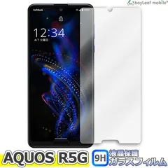 2025年最新】aquos r5gの人気アイテム - メルカリ