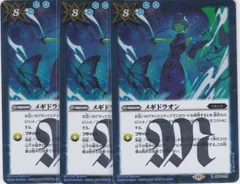 ★バトルスピリッツ メギドラオンでございます　エリザベス　メルカリ便★ メギドラオンでございます]エリザベス(CB33-XX02) | XX
