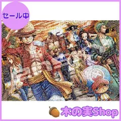 【大安売り】エンスカイ(ENSKY) ジグソーパズル 1000ピース ワンピース ワンピースモザイクアート 上陸 1000-586