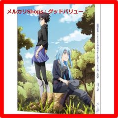 신품 미개봉 환생했더니 슬라임이었던 건 제3기 ② (Blu-ray 특장 한정판) 블루레이 [안심·익명 배송]메르카리 Shops:굿 밸류가 출품