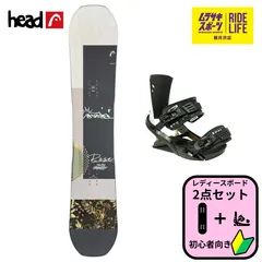 2025年最新】HEAD ボードの人気アイテム - メルカリ