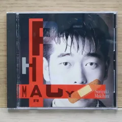 2025年最新】ファーマシーラベルの人気アイテム - メルカリ