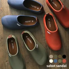 【ローリエM(23.0-23.5cm)】EVA スリッポン(EVAサンダル サボサンダル クロッグ 歩きやすい レディース 女性用 サボ サンダル 軽量 可愛い 厚底) 