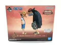【七重浜43-5-20250205】 未使用 未開封品 BANDAI 一番くじ ワンピース エモーショナルストーリーズ A賞 Revible Moment ルフィ＆シャンクス フィギュア アニメ キャラ