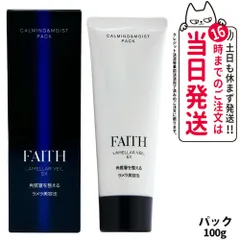 2025年最新】フェースラメラベールexの人気アイテム - メルカリ