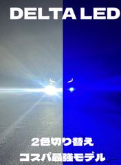 宇宙一番明るい L1B/LEDフォグ14000LM ハイエース/GL イエロー - メルカリ