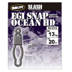 スラッシュSLASH　エギスナップ　オーシャンHD　SL-212　339033