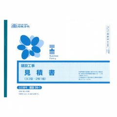 Item thumbnail for item 22f01e5a-c369-4ed2-9370-eb897bcee3c7