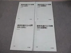2026年最新】小林隆章の人気アイテム - メルカリ