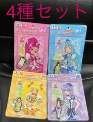 ハートキャッチプリキュア 10th チャーム 4種 キュアマリン サンシャイン