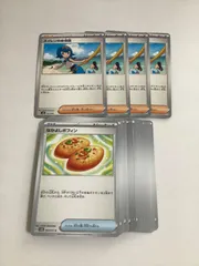 【開封後未使用】スイレンのお世話 4枚　＆選べる汎用カード　セット