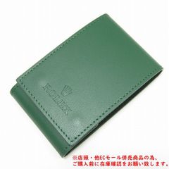 ※併売商品※◆未使用品保管◆ROLEX【ロレックス】腕時計ケース レザー グリーン　M764