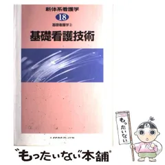 2024年最新】深井喜代子の人気アイテム - メルカリ