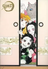 【中古】キャラカード 炭治郎＆禰豆子＆善逸＆伊之助(襖) 「鬼滅の刃 吾峠呼世晴原画展 箔押しイラストカードコレクション」