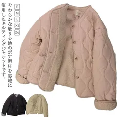 キルティングジャケット レディース 裏ボア ジャケット キルティングコート アウターカー 秋 冬 あったか 裏ボア 裏起毛 ノーカラージャケット ゆったり 大きいサイズ 防寒 保温 暖かい おしゃれ #lulum408