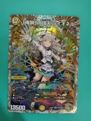 2025年最新】金トレ ライオネルの人気アイテム - メルカリ