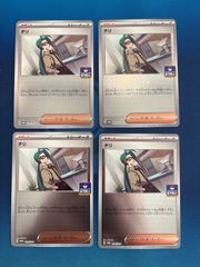 ヤナギのニューラ ポケモンカードe ホロ 043/141 2枚 ヤナギのニューラ ポケモンカードVS」の激安通販 | magi