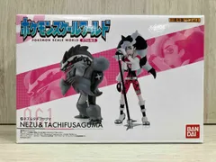Amazon | ポケモンスケールワールド ガラル地方 ネズ