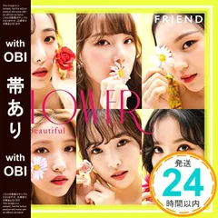 2025年最新】GFRIEND flowerの人気アイテム - メルカリ