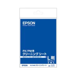 2025年最新】epson pm-a950の人気アイテム - メルカリ