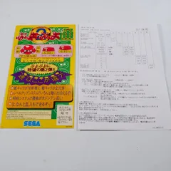 【 インスト純正 取説純正 】 アーケード基板 TAITO きらめきスターロード Yahoo!オークション -「きらめきスターロード」(アーケードゲーム