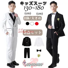 七五三服装 七五三服装 七五三スーツ 5点セット 男の子 B体 3カラー選べ ゆったり 大きめ こども フォーマル こどもスーツ フォーマルスーツ スーツ ant4y812264