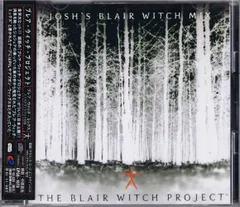 CD Various The Blair Witch Project: Joshs Blair Witch Mix CPC81073 Gold Circle Entertainment, Volcano (3), Chapter III Record