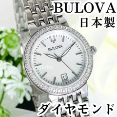 2023年最新】bulova レディースの人気アイテム - メルカリ