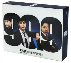 2025年最新】99.9刑事専門弁護士 dvdの人気アイテム - メルカリ