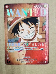 モンキー・D・ルフィ SR SP ST01-012 手配書