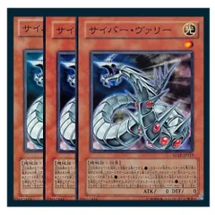 EU版 サイバー・ヴァリー ウルトラ 遊戯王 海外 英語 米 2025年最新】遊戯王 サイバー・ヴァリーの人気アイテム - メルカリ