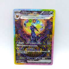 プレイ用】ポケモンカードゲーム SV8a 217/187 SAR ブラッキーex 1枚