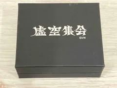 虚空集会　グッズ 2025年最新】虚空集会の人気アイテム - メルカリ
