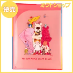 【特売】GreetingLife(グリーティングライフ) ココちゃん グリーティングライフ 4ポケット ファイル 見開き A4サイズ カラフル RYZ-974 レッド