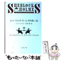 2024年最新】延原_謙の人気アイテム - メルカリ