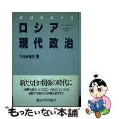 2024年最新】下斗米_伸夫の人気アイテム - メルカリ