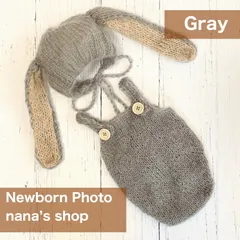 グレー♪うさぎ耳帽子とクマオーバーオール　ニューボーンフォト撮影衣装　新生児