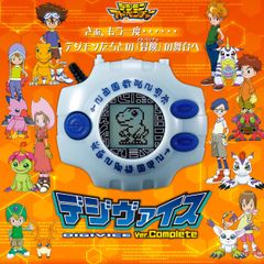 デジモンアドベンチャー デジヴァイス -25th DXセット 八神太一カラー