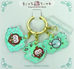 【中古】キーホルダー カブトムシ 変身!アクリルチャーム 「ちいかわ なんか小さくてかわいいやつ まじかるちいかわ」